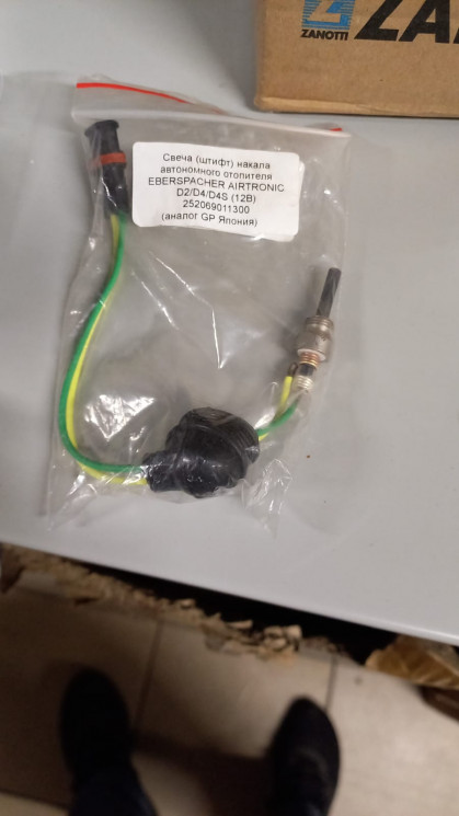 Свеча накаливания 12В E111/115 Airtronic D2/D4 (Япония) 252069011300 купить в Уфе
