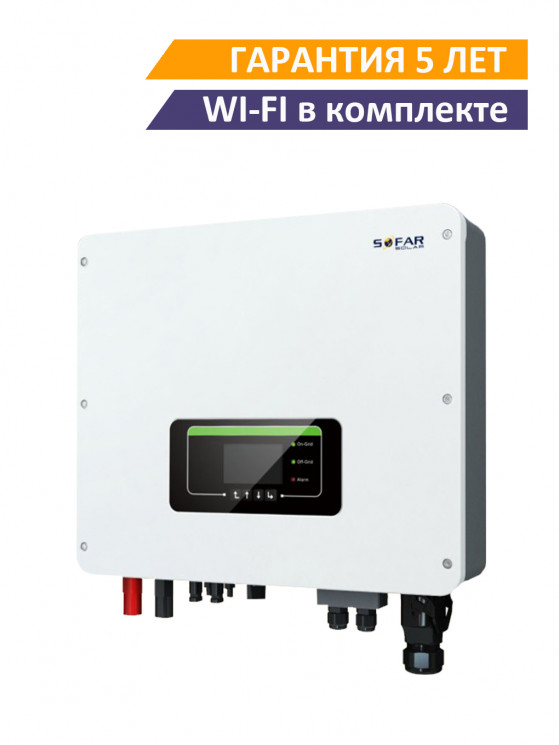Гибридный солнечный инвертор SOFAR HYD 6000-EP купить в Уфе