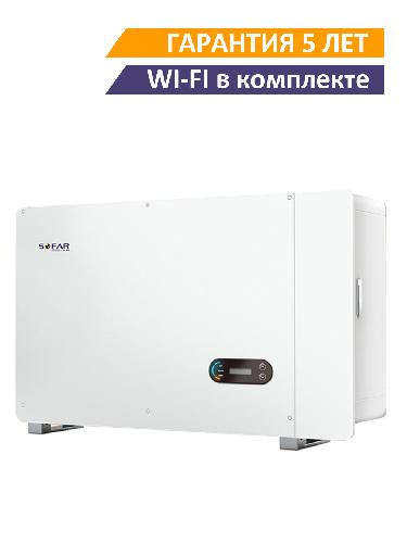 Сетевой солнечный инвертор SOFAR 136KTL-HV (1100v, 580v) купить в Уфе